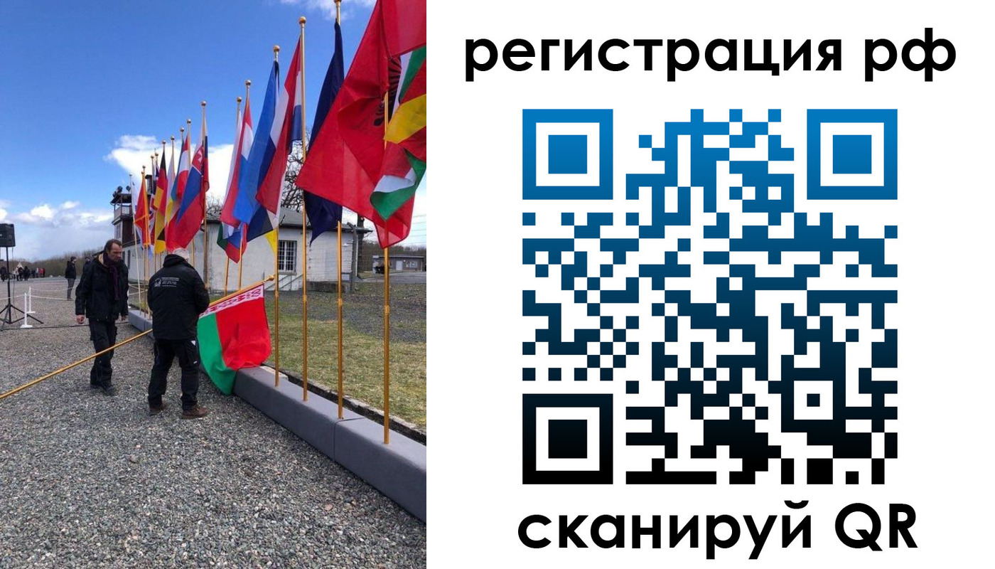 временная регистрация надежно в Кудрово