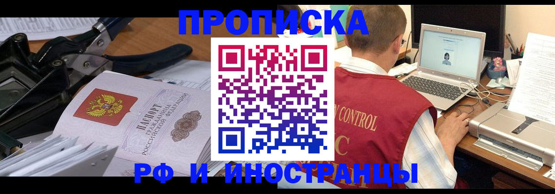 найти адрес прописки в Кудрово